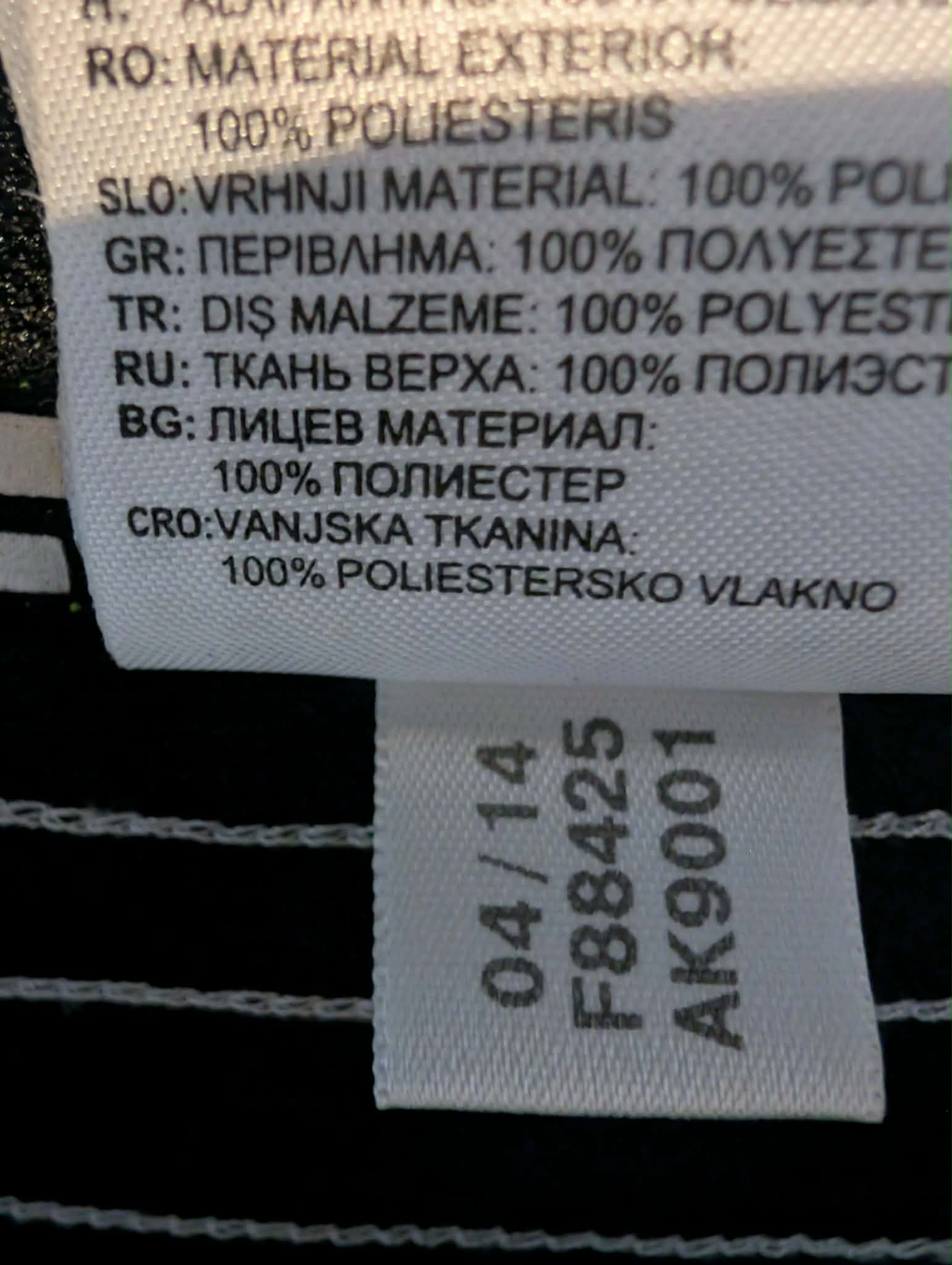 2014/15 munster alternate jersey (excellent) large 2014/15 munster alternate jersey (excellent) large